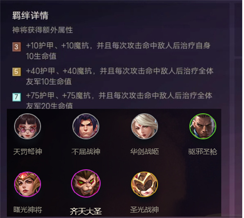 云顶之弈贵族怎么合 s1铲子合成转职方法