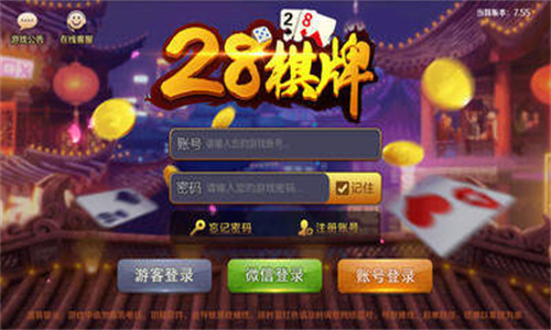 百家乐- 百家乐官方网站- 百家乐APP下载足球棋牌APP取现快？揭秘真实体验与风险