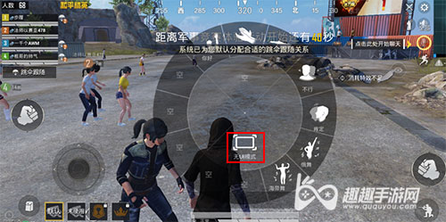 和平精英动态怎么发图片01