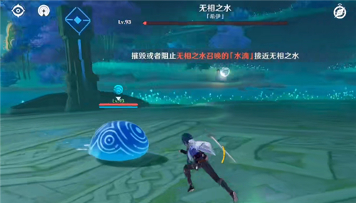原神无相之水怎么打 打断回血复活方法