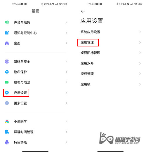 英雄联盟手游开麦克风没声音 说话听不到声音解决方法 - 第1张