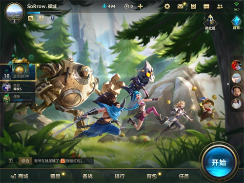 s6赛季什么时候结束|英雄联盟手游赛季末在哪里看，英雄联盟手游第五赛季什么时候结束