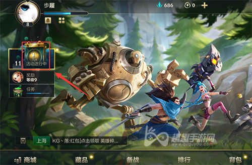 英雄联盟手游冰霜激斗头像框怎么获得多少钱能入手 趣趣手游网