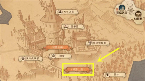 哈利波特魔法觉醒拼图寻宝11.4第五期第二天攻略