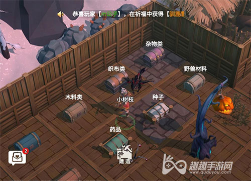 冰原守卫者管家02