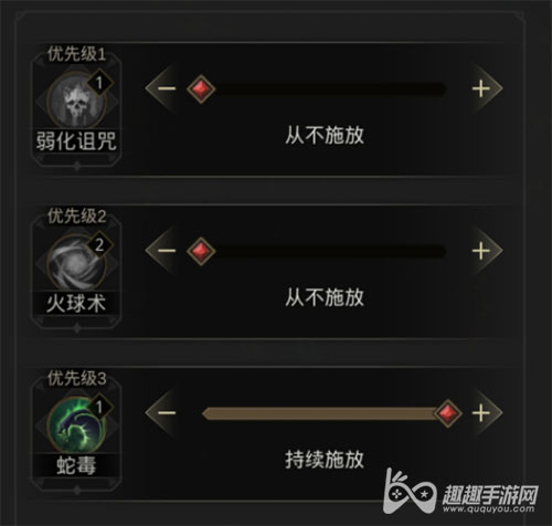 地下城堡3萨古罗斯