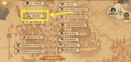 哈利波特魔法觉醒11.6拼图汇总 第五期第四天攻略