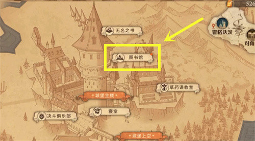 哈利波特魔法觉醒11.7拼图汇总 第五期第五天攻略