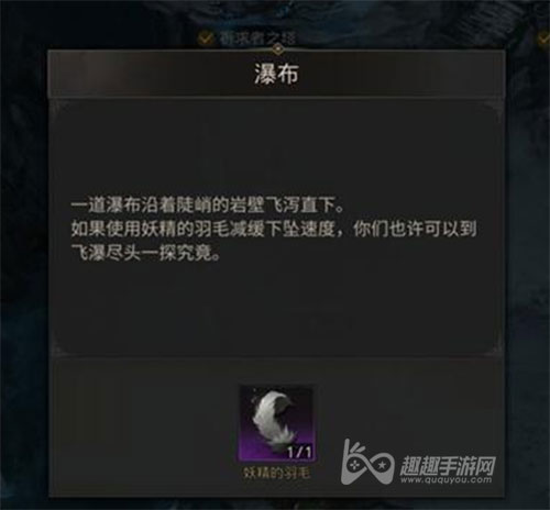 地下城堡3沃夫加藏身处03