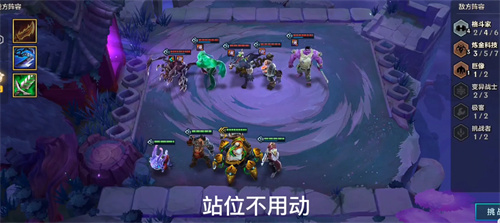 金铲铲之战双城之战嚎月狼人第一关怎么通关