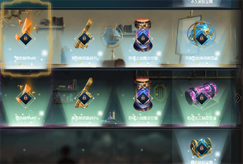 lol双城之战宝典奖励未到账 没到账原因解答