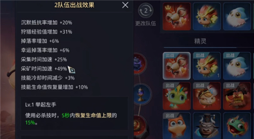 传奇4挖矿攻略 最快挖矿秘籍