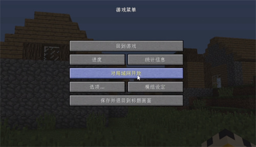 我的世界死亡不掉落指令输入方法详解 趣趣手游网