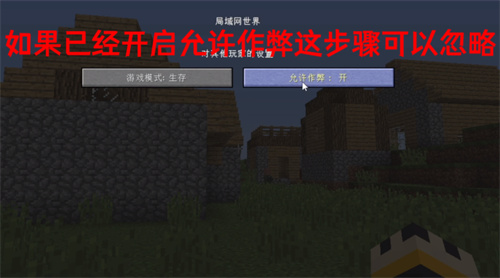 我的世界死亡不掉落指令输入方法详解 趣趣手游网