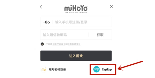 原神怎么绑定taptap账号 手把手教你绑定tap