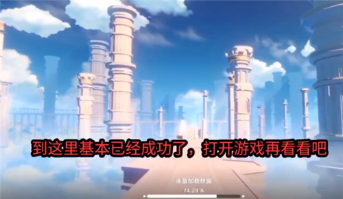 原神怎么绑定taptap账号 手把手教你绑定tap