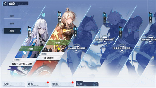 幻塔角色怎么获得 角色获得方法汇总