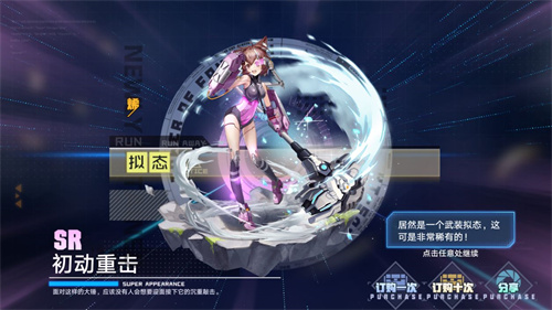 幻塔角色怎么获得 角色获得方法汇总
