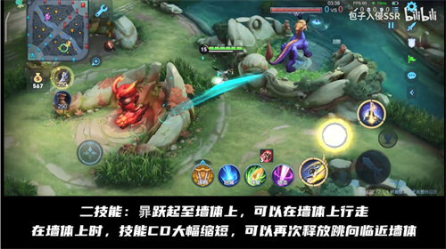 王者荣耀暃是什么职业 适合走中路还是上路