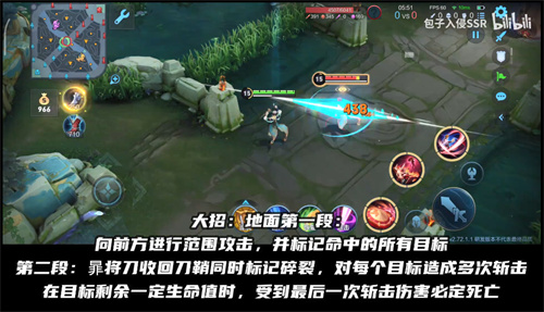 王者荣耀暃是什么职业 适合走中路还是上路