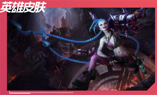 英雄联盟手游金克丝怎么出装 2022金克丝最强出装