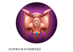 英雄联盟手游s3赛季什么时候结束 S3赛季奖励介绍