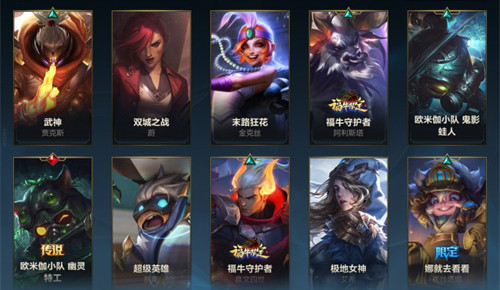 lol手游为什么消耗5000魄罗能量无法领取皮肤宝箱 