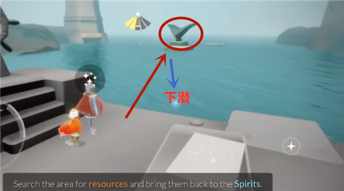 光遇深海季第一个任务怎么做 蓝色屏障门穿过方法