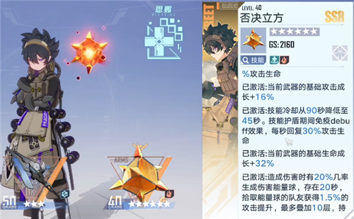 幻塔否决立方强吗 火魔方强度分析