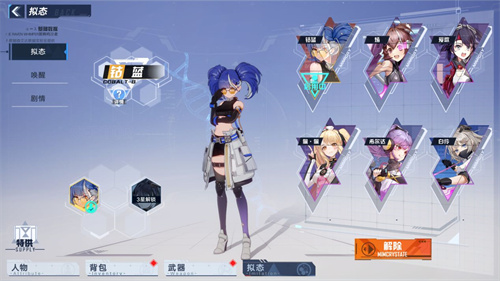 幻塔手机配置要求汇总 最低需要配置介绍