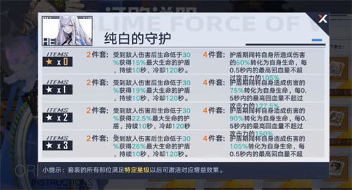 幻塔意志是什么 意志作用说明