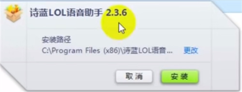 Lol怎么调英文英语语音配音方法 趣趣手游网