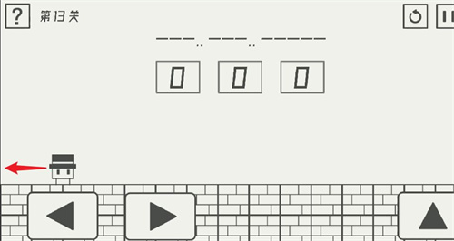 帽子先生大冒险第13关通关攻略