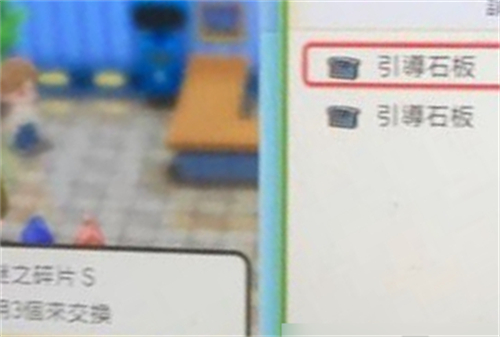 宝可梦晶灿钻石谜之碎片s获取步骤详解