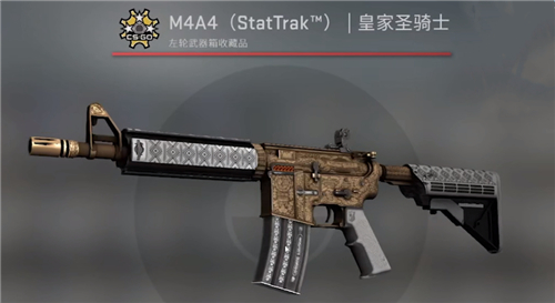 csgo开什么箱子性价比高 2022高性价比箱子推荐