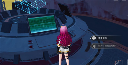 幻塔控制台组件在哪获得