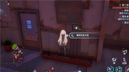 幻塔控制台组件在哪获得