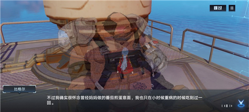 幻塔控制台组件在哪获得