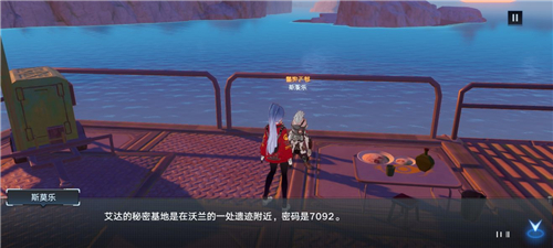 幻塔控制台组件在哪获得