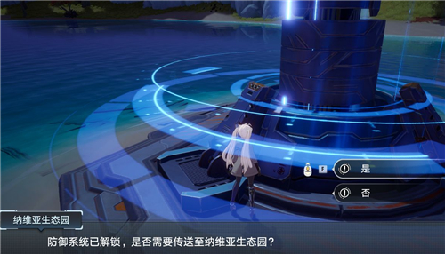 幻塔纳维亚生态园怎么进 三座天线接收台启动攻略