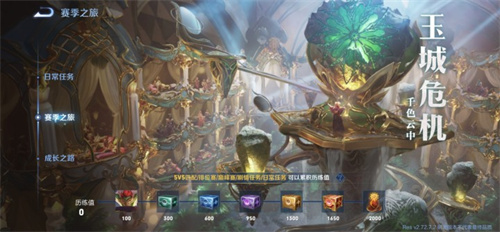 王者荣耀MVP加星卡能抵消扣星吗 败方MVP可以不扣星吗