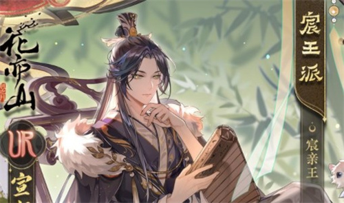 花亦山心之月宣望钧技能介绍 宣望钧值得培养吗