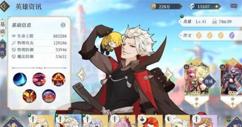 终焉誓约勇士队强在哪里 勇士队强度评测