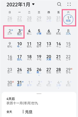 王者荣耀元旦期间可以玩多久未成年人游戏时长介绍 趣趣手游网