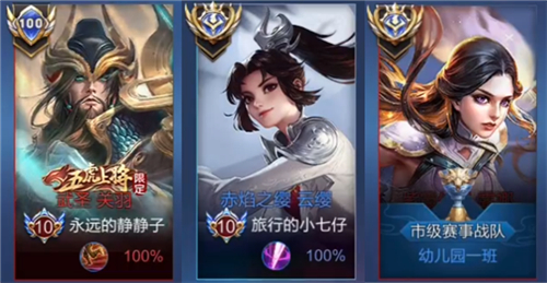 王者荣耀大国标和小国标的区别介绍 教你区分大小国标牌子