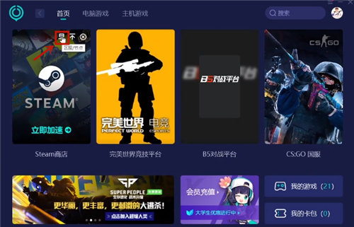Csgo连接任意官方服务器失败是怎么回事连网失败解决方法 趣趣手游网 Csgo连接任意官方服务器失败是怎么回事连网失败解决方法 趣趣手游网