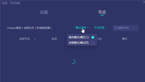 Csgo连接任意官方服务器失败是怎么回事连网失败解决方法 趣趣手游网 Csgo连接任意官方服务器失败是怎么回事连网失败解决方法 趣趣手游网