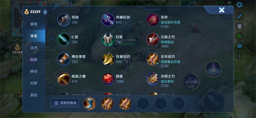 王者荣耀无尽战刃可以叠加吗 买两件加多少暴击伤害