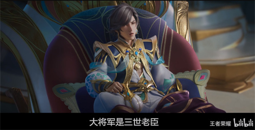 王者荣耀玉城之子CG概括 暃背景故事介绍