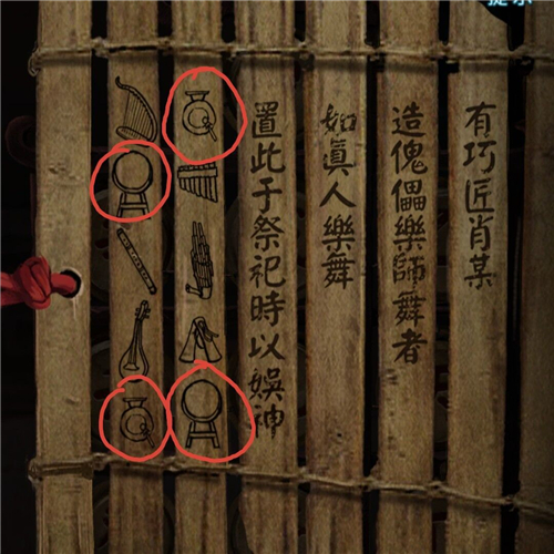 纸嫁衣3第五章通关攻略 第5章详细图文攻略